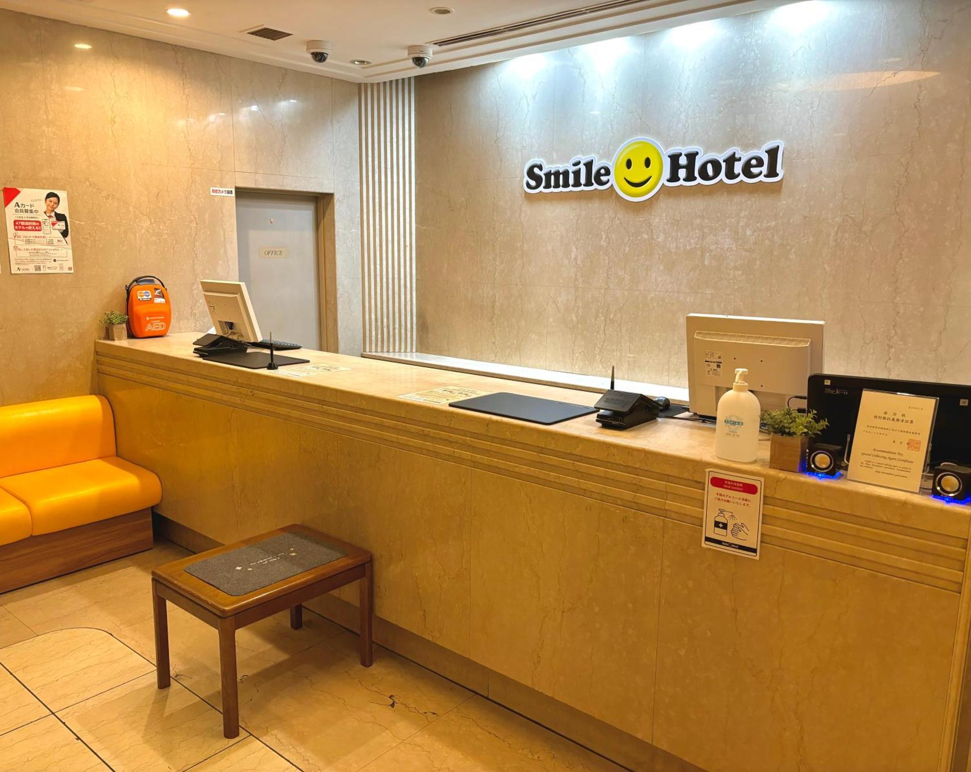 Smile Hotel Tokyo Nishikasai Luaran gambar